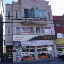 강일태권도 이미지