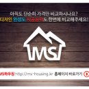좋은인테리어 - 창원시 의창구 주남로285번길 34 | 좋은인테리어