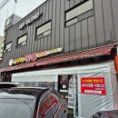 진한자동차검사소 | 청주자동차검사소 근처 송절동짬뽕맛집 고구려짬뽕 내돈내산 후기