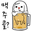 맛집산골통닭