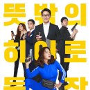 오케이카센타 이미지