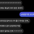 [공지] 구리헬스장 오병일 트레이너 후기 모음