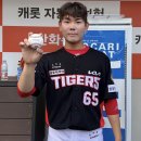 '8회 빅이닝 뒷심' KIA, ㅇㅇ에 6-5 짜릿한 역전승…성영탁 입단 3년 만에 첫 세이브 이미지