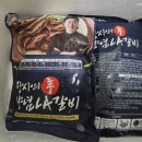 갈비의신 | 장신몰 밀키트 장사의신 양념LA갈비 500g 9,900원 후기