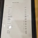 밀밭정원 이미지