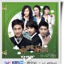 박현빈 - 이 여자야 KBS 주말드라마 수상한 삼형제 OST 이미지