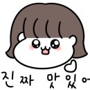 도미노피자동탄 이미지