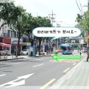 다래한의원 이미지