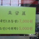 천마온천 호텔 이미지