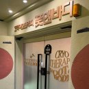 크라이오테라피풋앤바디 이미지