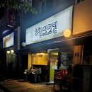 오엠씨