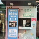 혜화 코믹 연극 사내연애보고서 추천 후기