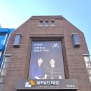 법무법인태성 네이버블로그