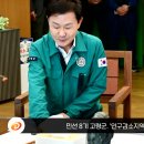 고령군청 이남철군수 민선8기 군민 하나된1년 청년창업지원센터 고령관광 설윤지기자 한국신문방송인협회 국민의소리 국민의소리포럼 이미지