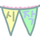 신풍마디튼튼의원 이미지