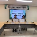 충청남도 서부 장애인종합복지관 이미지