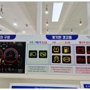 교통안전공단세종자동차검사소 이미지