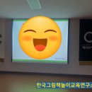 혜화유치원 이미지