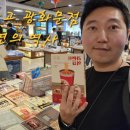 주식회사 교보문고 이미지
