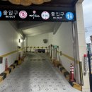 문정중학교(본관) | 용인 훠궈 맛집 미가훠궈양고기, 무조건 가세요 그냥 (+ 웨이팅, 주차, 메뉴 추천)