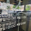 밥스딜라잇