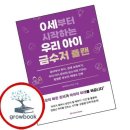 우리플랜