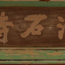 서원대로 이미지