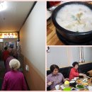 경창사우나 이미지