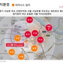 구로 SK V1 center 이미지