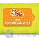 얌샘신창점 Daum카페