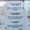 돌산 진모축구장 | [여수여행] 바다김밥 돌산직영점 모듬김밥, 관자 미역국 포장 후기