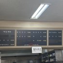 인사동멸치국수 - 남동구 포구로 73 | 인사동멸치국수