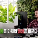 원예테라피 이미지