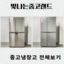 대우가전랜드