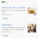 당산역 빵집 홈앤브레드 빵지순례 후기