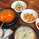 맷돌로만 | 시청역 맛집 맷돌로만 순두부찌개 청국장 후기