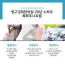 경희탄탄한의원 네이버블로그