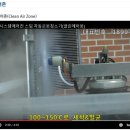 클린에어존 이미지