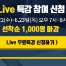 공인중개사(1차과목) 이미지