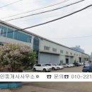 청파공인중개사사무소 이미지