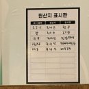 육육회 - 남동구 선수촌공원로 96 | [창원 상남동] 상남동 소고기집 추천 “우담“