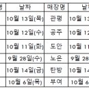 하늘빛공방 이미지