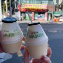 목화탕 이미지