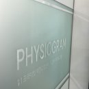 이상우피지오그램