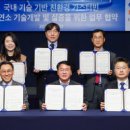 삼원가스 이미지