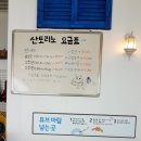 사우나산토리노 네이버블로그