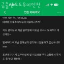 금줄산모도우미 이미지