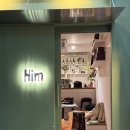 어글리핸즈 이미지