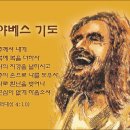 야베스 - 옥천군 중앙로 32-1 | 야베스