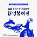 전북특별자치도청 야외공연장 이미지